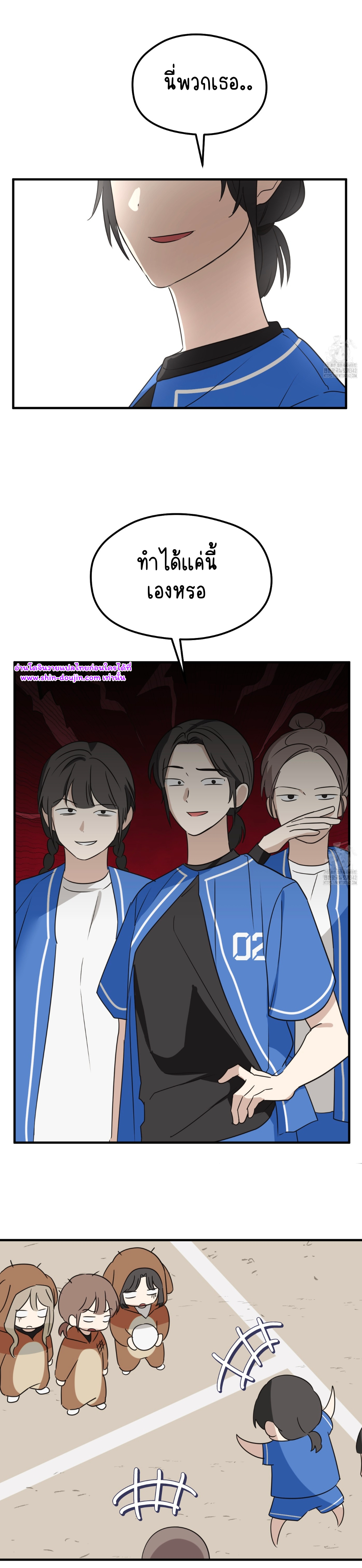Conveyed Our Hearts EP 10